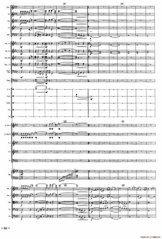 和谐之美（何沐阳词 姚峰曲、声乐及伴奏总谱）