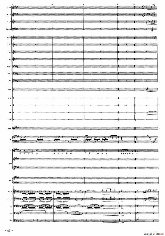 文明之花（陈涛词 戚建波曲、声乐及伴奏总谱）