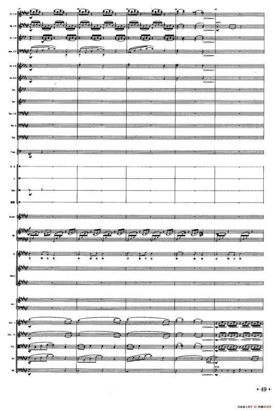 文明之花（陈涛词 戚建波曲、声乐及伴奏总谱）