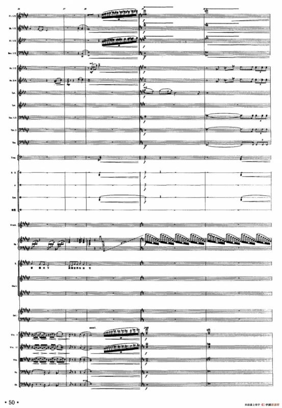 文明之花（陈涛词 戚建波曲、声乐及伴奏总谱）