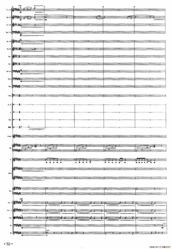 文明之花（陈涛词 戚建波曲、声乐及伴奏总谱）