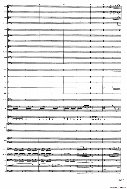 文明之花（陈涛词 戚建波曲、声乐及伴奏总谱）