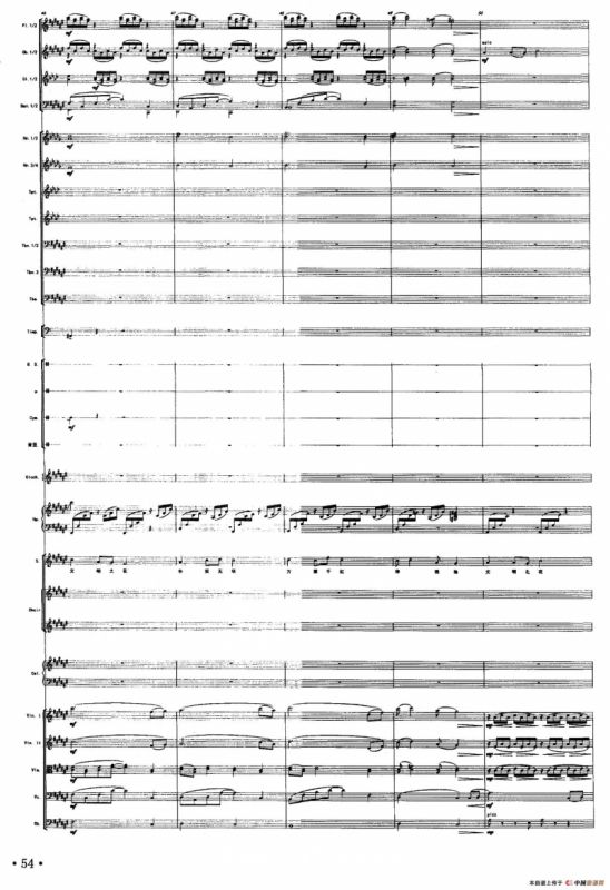 文明之花（陈涛词 戚建波曲、声乐及伴奏总谱）