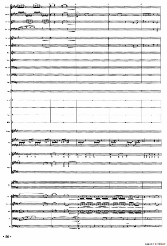 文明之花（陈涛词 戚建波曲、声乐及伴奏总谱）