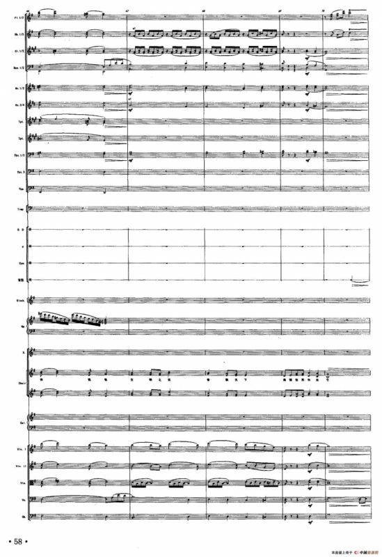 文明之花（陈涛词 戚建波曲、声乐及伴奏总谱）