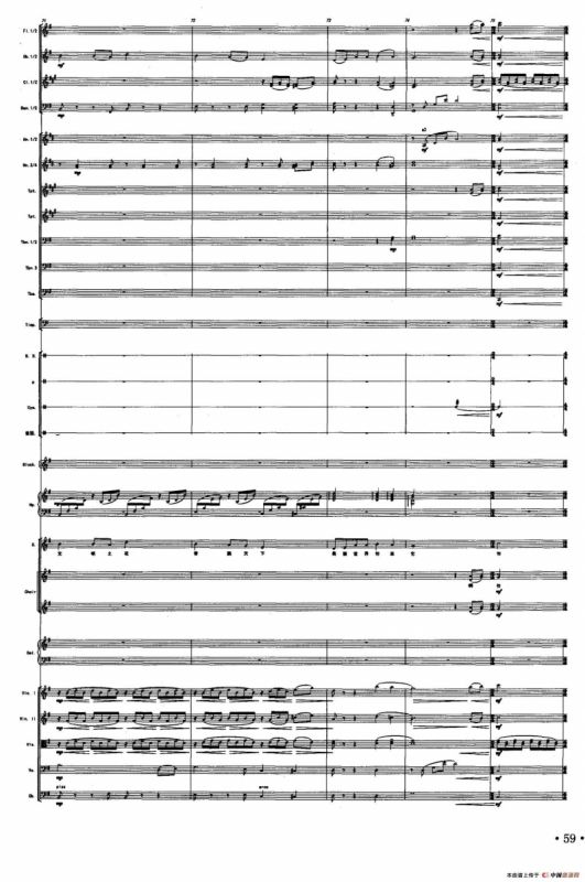 文明之花（陈涛词 戚建波曲、声乐及伴奏总谱）