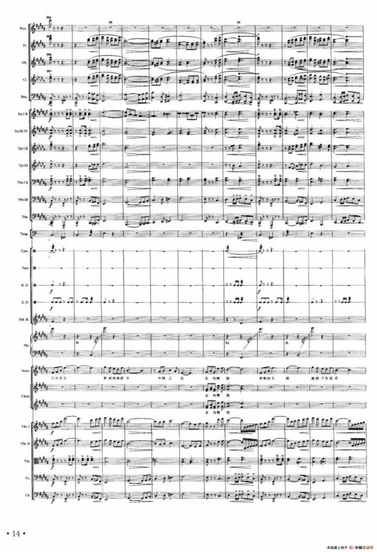 富强之路（朱海词 王黎光曲、声乐及伴奏总谱）