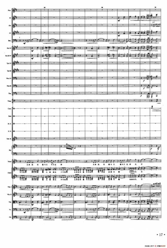 富强之路（朱海词 王黎光曲、声乐及伴奏总谱）