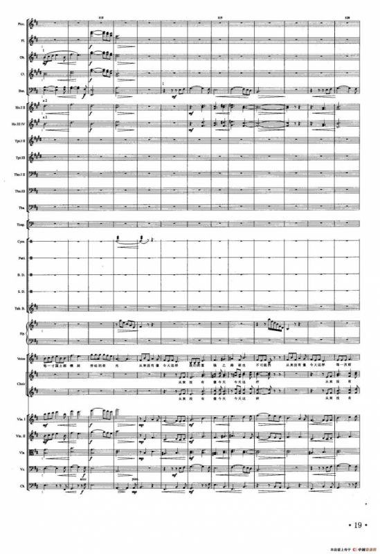 富强之路（朱海词 王黎光曲、声乐及伴奏总谱）