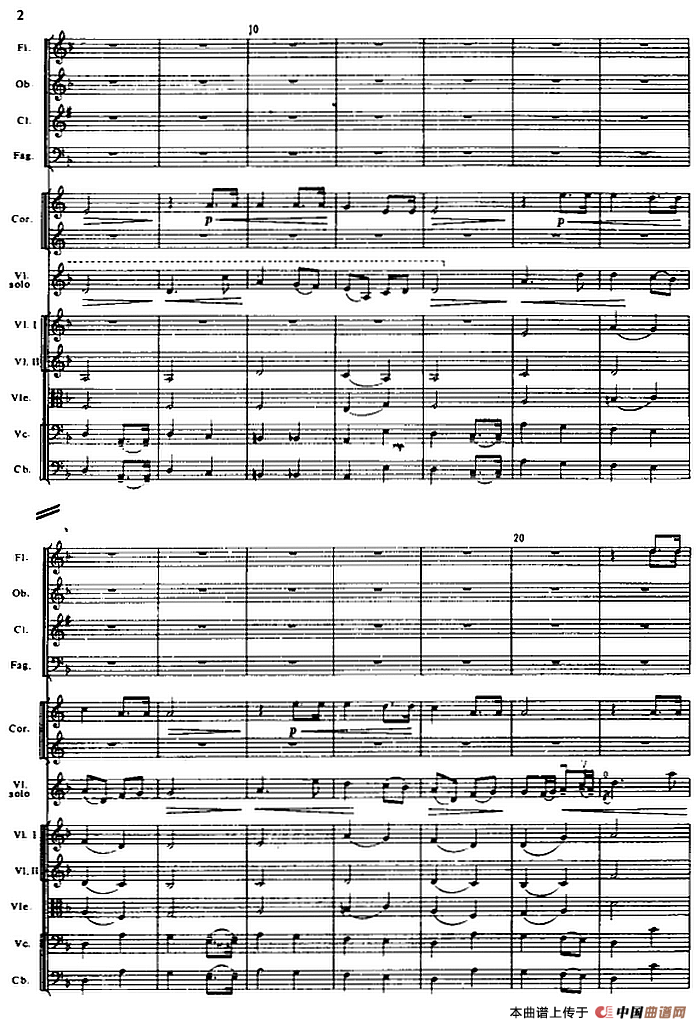 抹去吧眼角的泪（选自电影《生活的颤音》、总谱）