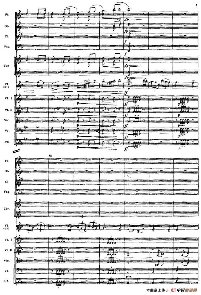 抹去吧眼角的泪（选自电影《生活的颤音》、总谱）