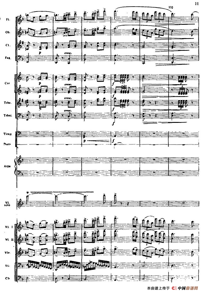 抹去吧眼角的泪（选自电影《生活的颤音》、总谱）