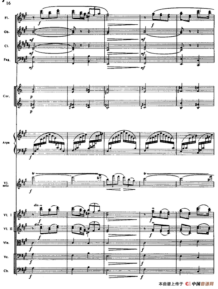 抹去吧眼角的泪（选自电影《生活的颤音》、总谱）