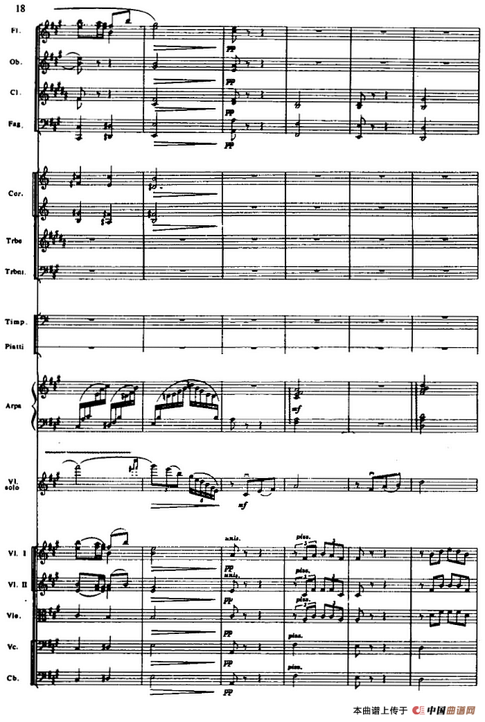 抹去吧眼角的泪（选自电影《生活的颤音》、总谱）