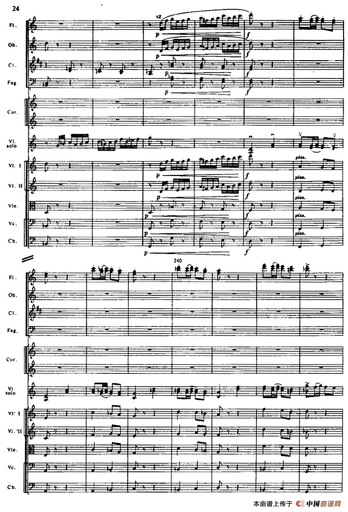 抹去吧眼角的泪（选自电影《生活的颤音》、总谱）