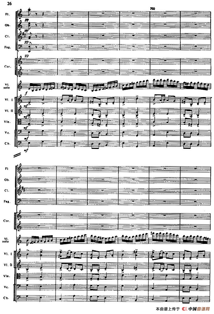 抹去吧眼角的泪（选自电影《生活的颤音》、总谱）