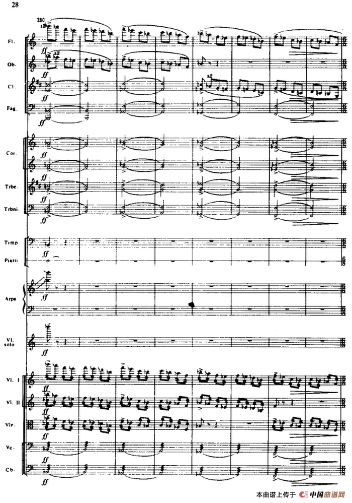 抹去吧眼角的泪（选自电影《生活的颤音》、总谱）