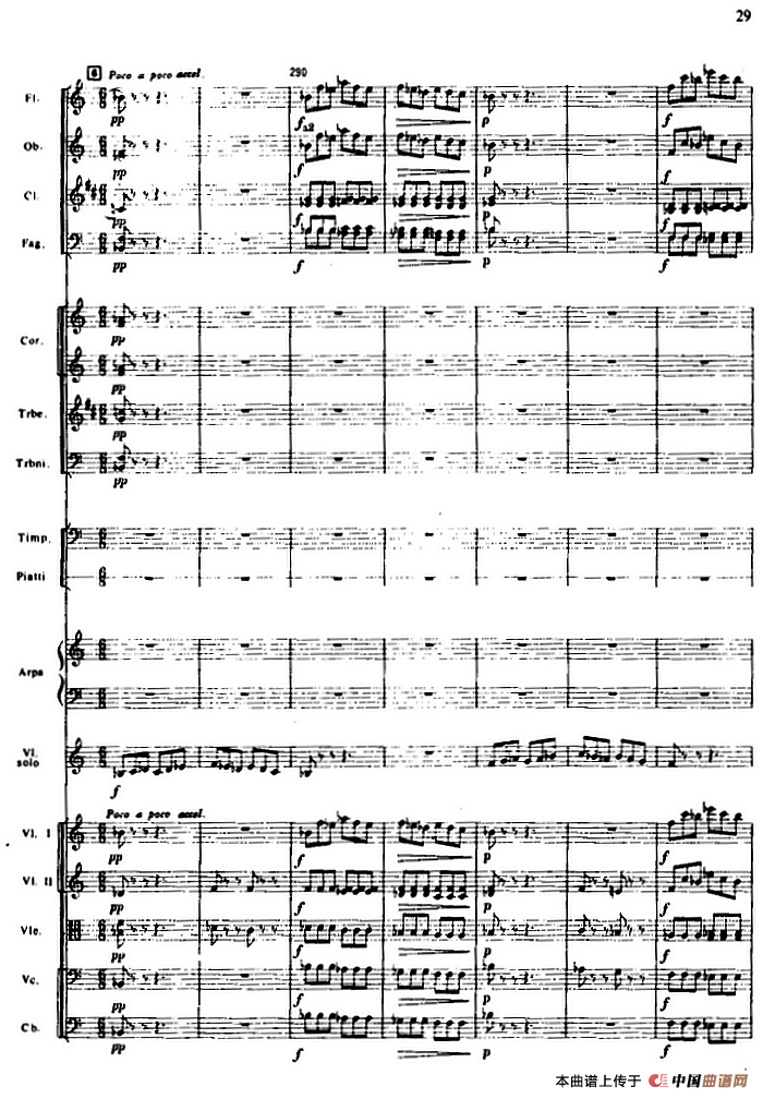 抹去吧眼角的泪（选自电影《生活的颤音》、总谱）