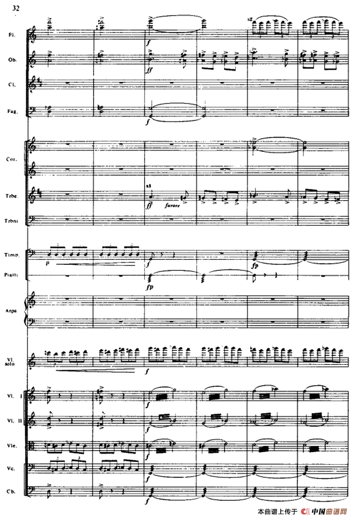 抹去吧眼角的泪（选自电影《生活的颤音》、总谱）