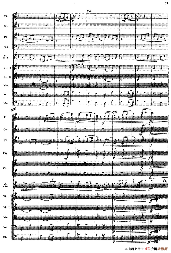 抹去吧眼角的泪（选自电影《生活的颤音》、总谱）