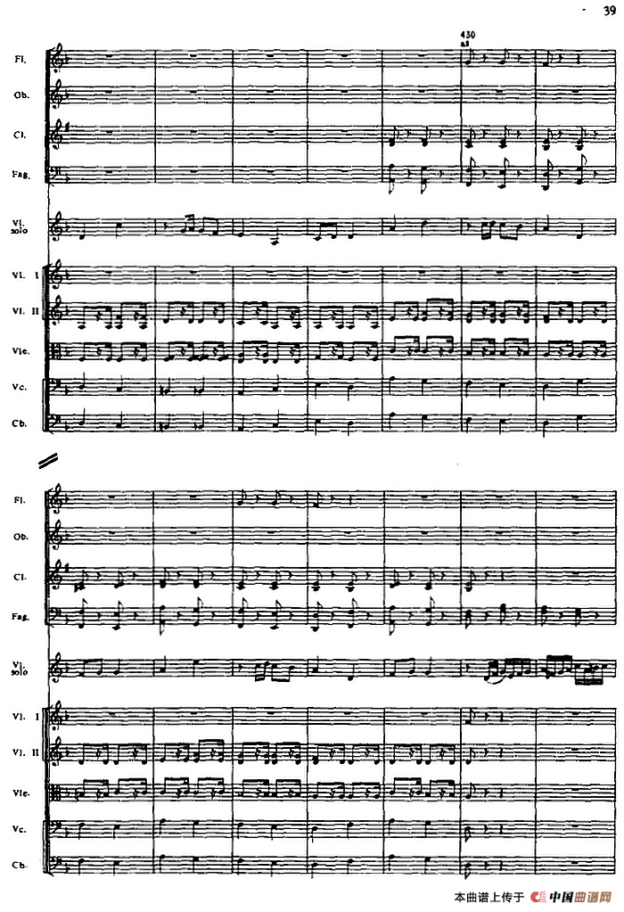 抹去吧眼角的泪（选自电影《生活的颤音》、总谱）