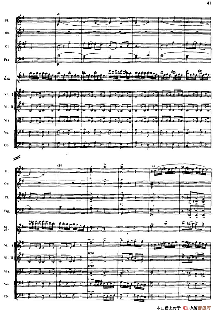 抹去吧眼角的泪（选自电影《生活的颤音》、总谱）