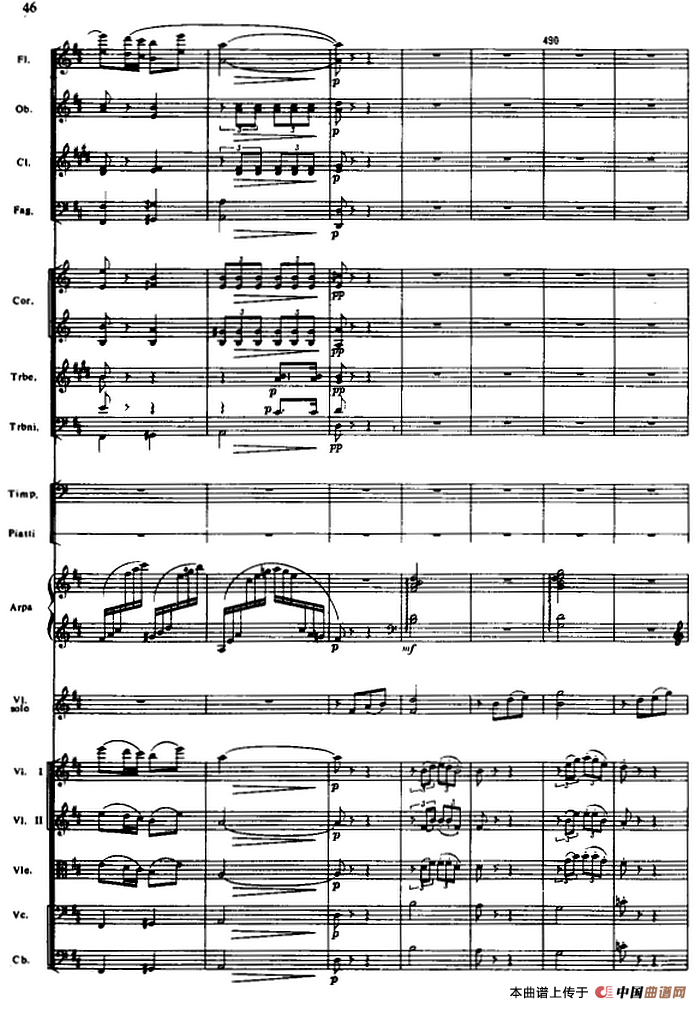 抹去吧眼角的泪（选自电影《生活的颤音》、总谱）