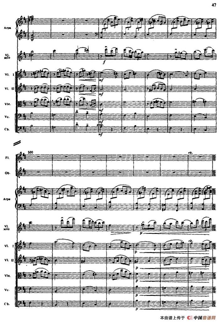 抹去吧眼角的泪（选自电影《生活的颤音》、总谱）