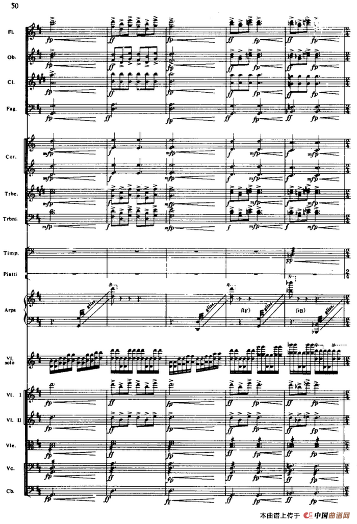 抹去吧眼角的泪（选自电影《生活的颤音》、总谱）