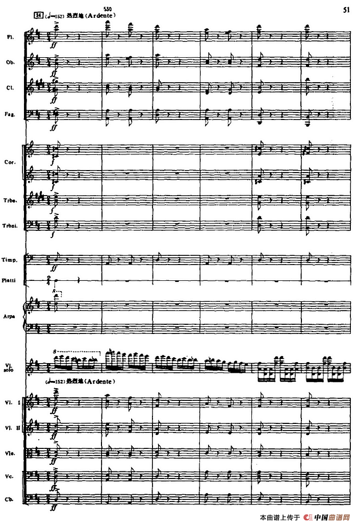 抹去吧眼角的泪（选自电影《生活的颤音》、总谱）