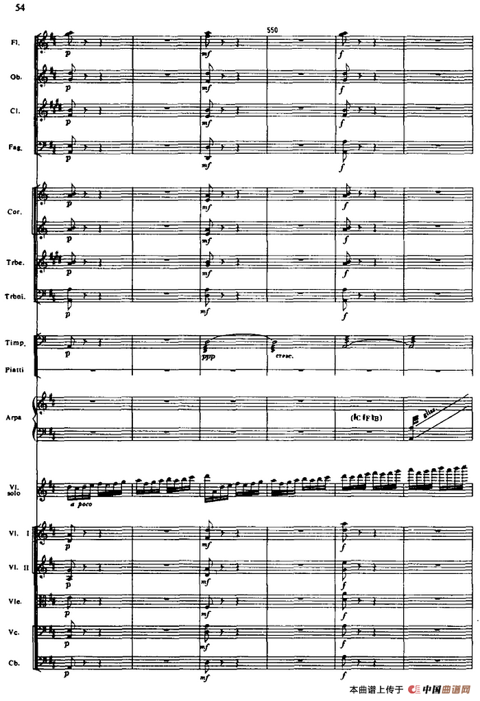 抹去吧眼角的泪（选自电影《生活的颤音》、总谱）