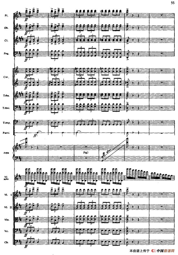 抹去吧眼角的泪（选自电影《生活的颤音》、总谱）