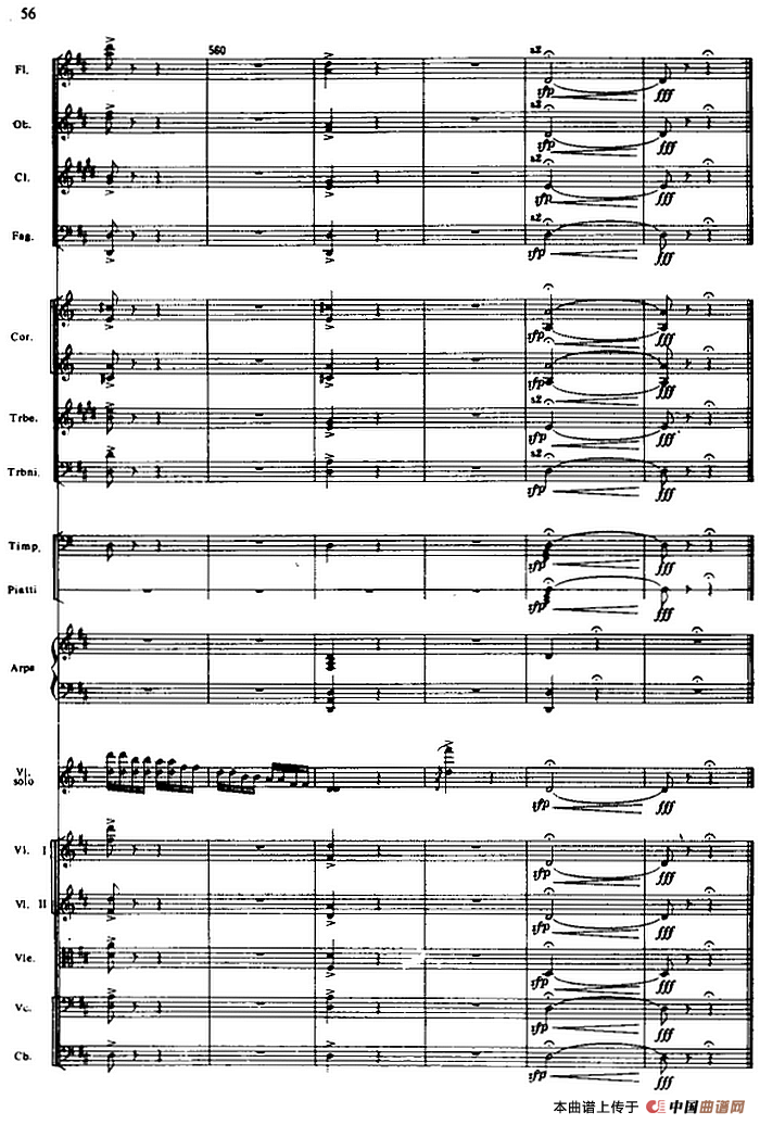 抹去吧眼角的泪（选自电影《生活的颤音》、总谱）