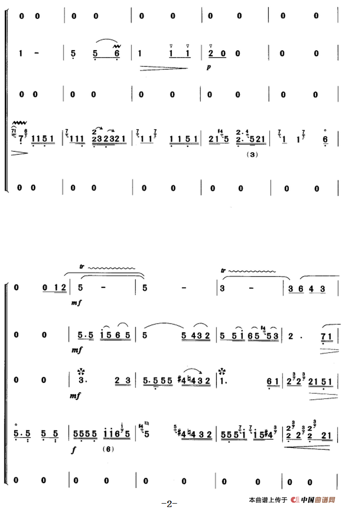 河南板头曲：闺中怨（合奏曲）