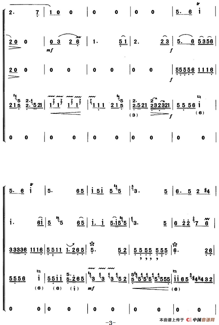 河南板头曲：闺中怨（合奏曲）