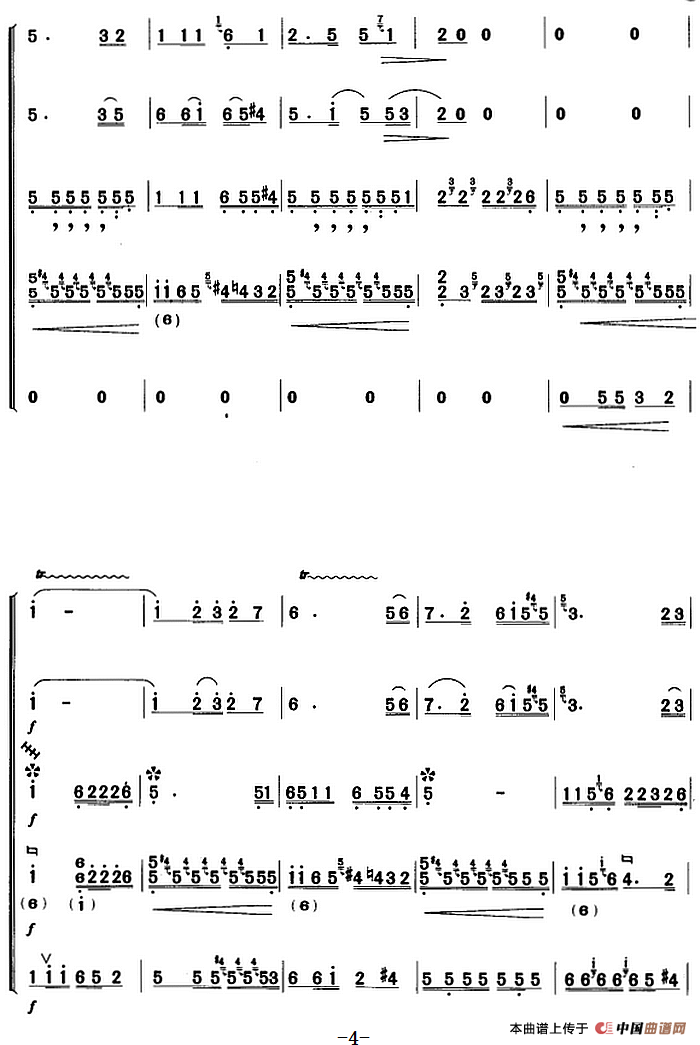 河南板头曲：闺中怨（合奏曲）