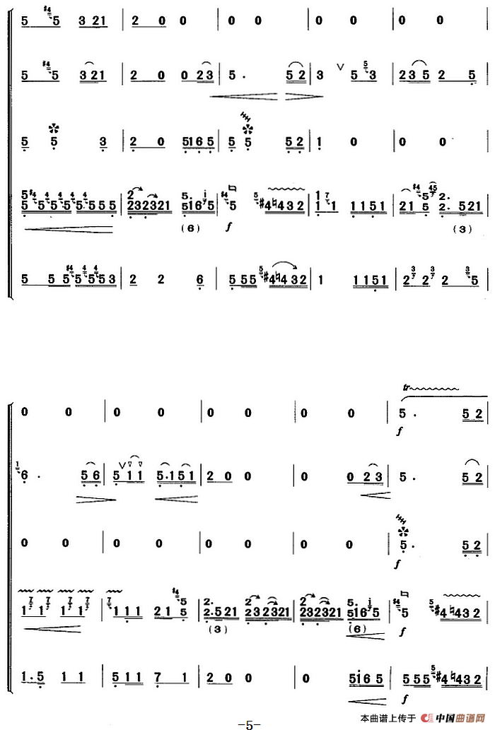 河南板头曲：闺中怨（合奏曲）