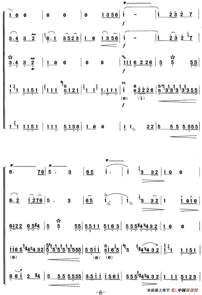 河南板头曲：闺中怨（合奏曲）
