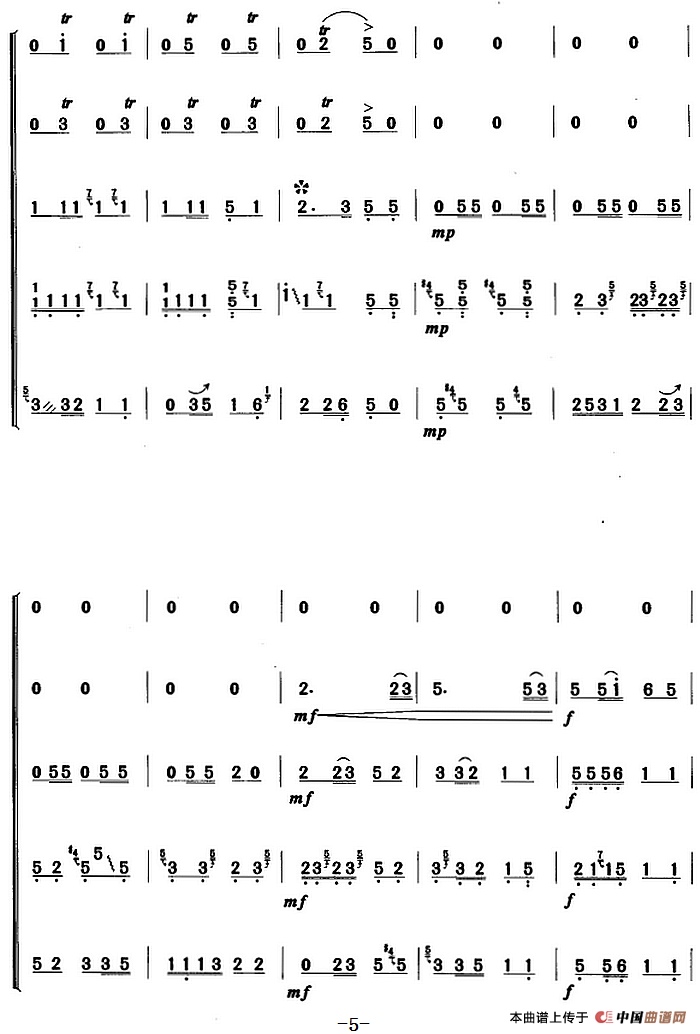 河南板头曲：小飞舞 打秋千（合奏曲）