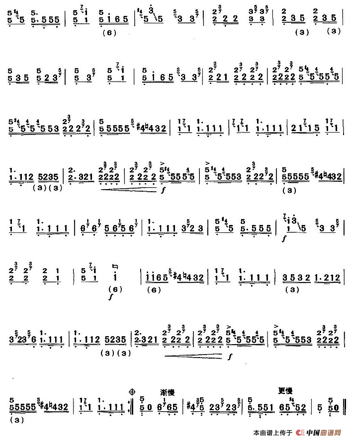 河南板头曲：高山流水