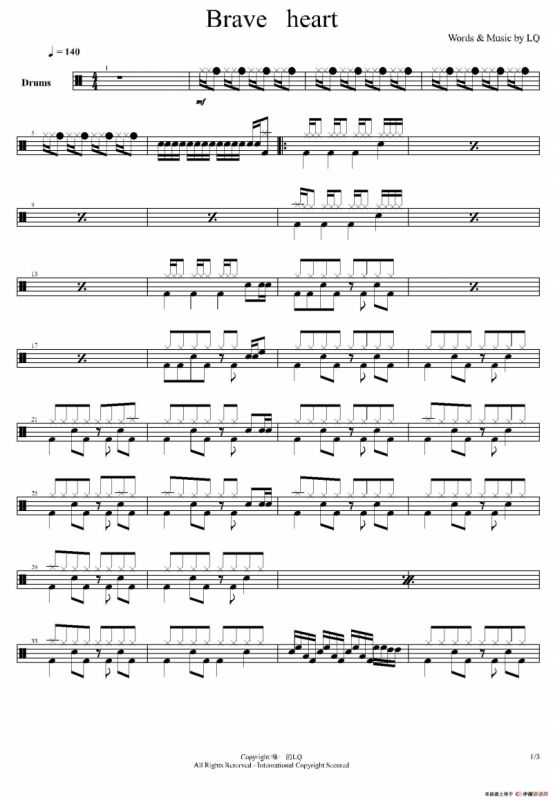 Brave heart（鼓谱）