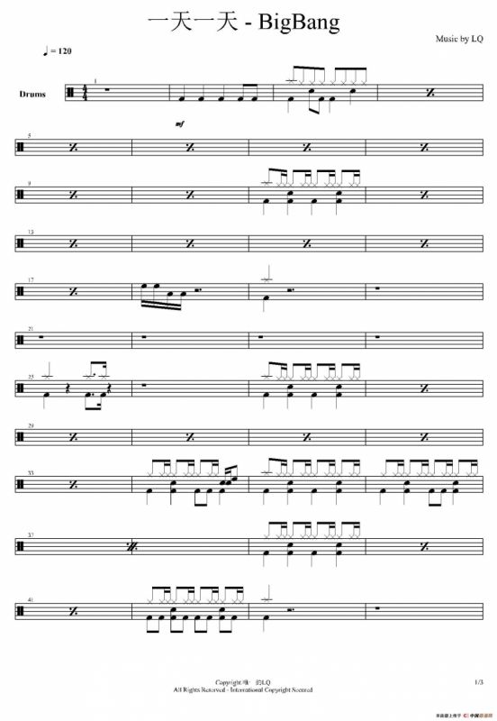一天一天（鼓谱）