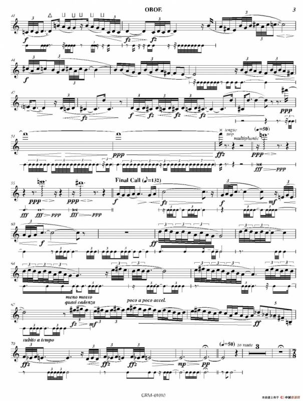 Lustration for The Millennium（双簧管独奏）