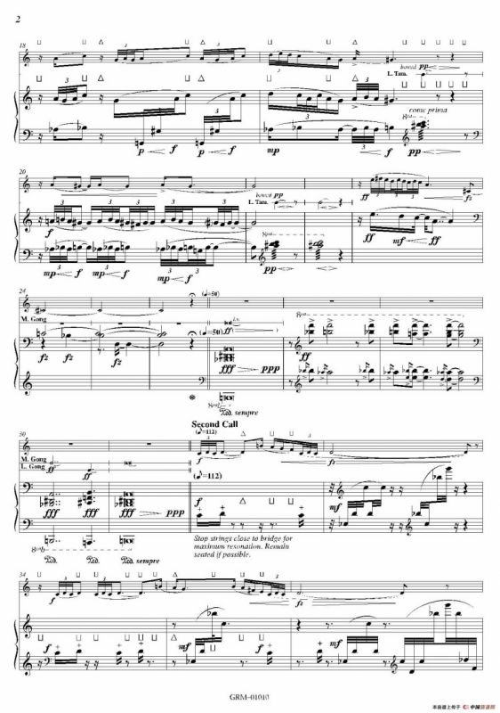 Lustration for The Millennium（双簧管独奏+钢琴伴奏）