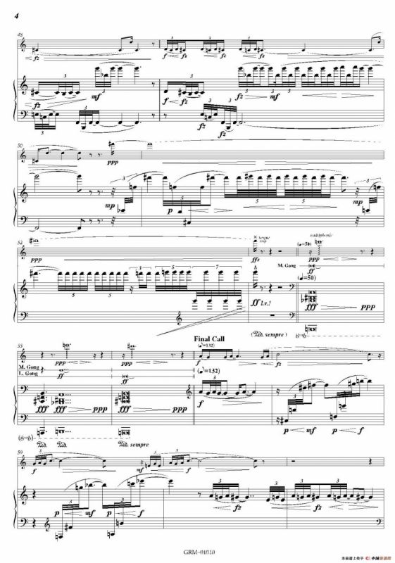 Lustration for The Millennium（双簧管独奏+钢琴伴奏）