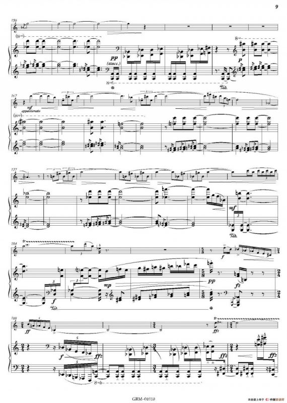 Lustration for The Millennium（双簧管独奏+钢琴伴奏）