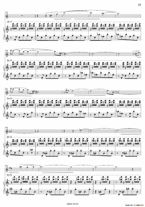 Lustration for The Millennium（双簧管独奏+钢琴伴奏）