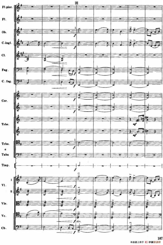 红色娘子军音乐会组曲9.常青就义（管弦乐总谱）