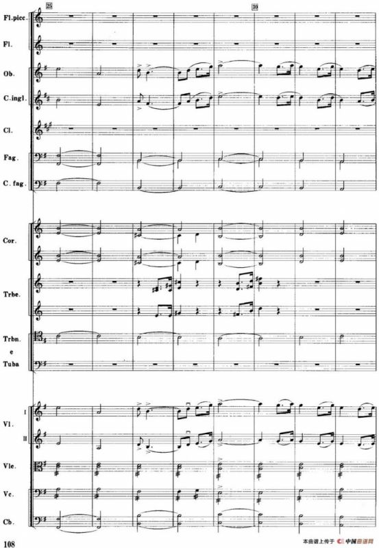 红色娘子军音乐会组曲9.常青就义（管弦乐总谱）