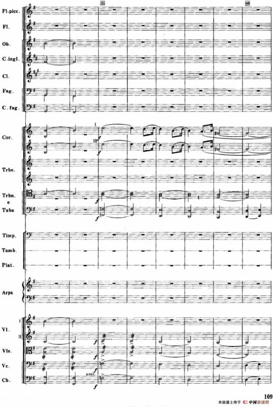 红色娘子军音乐会组曲9.常青就义（管弦乐总谱）